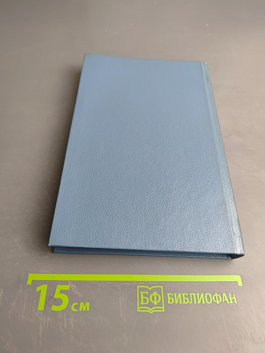 За вами следят. Воздаяние убийцы