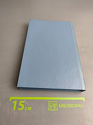 За вами следят. Воздаяние убийцы