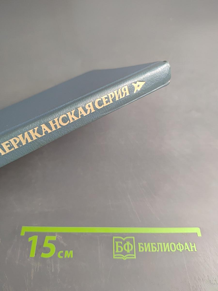 За вами следят. Воздаяние убийцы