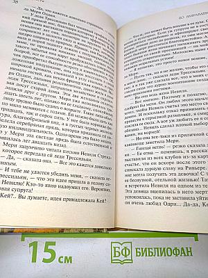 По направлению к нулю