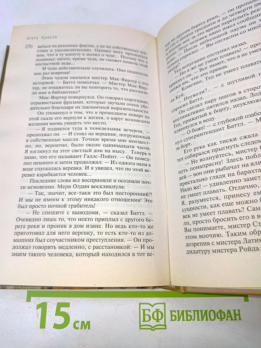 По направлению к нулю