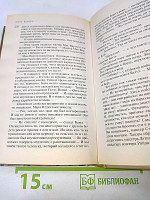 По направлению к нулю