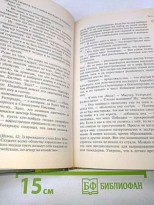 Часы