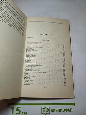 Каравай заварного хлеба