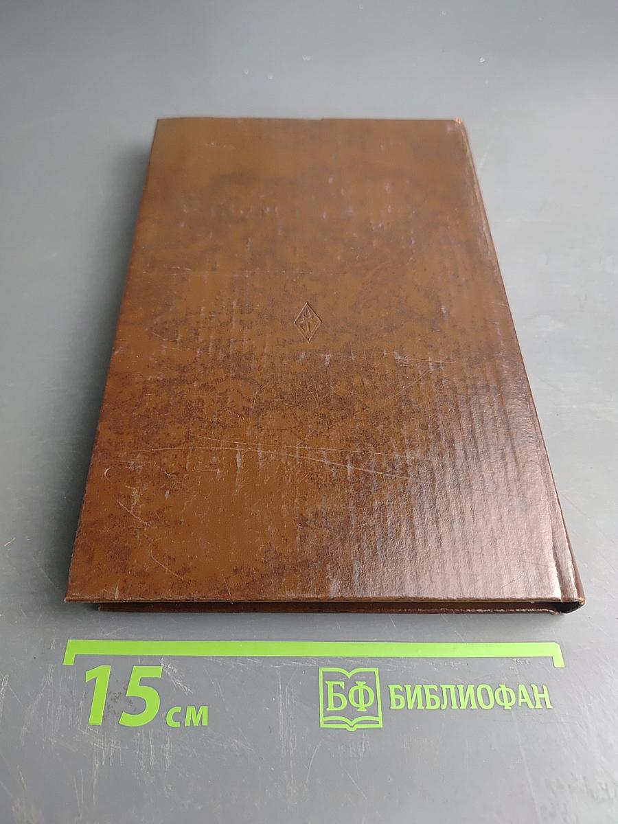 Учебник английского языка для средних специальных учебных заведений