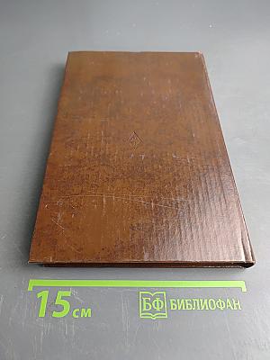 Учебник английского языка для средних специальных учебных заведений