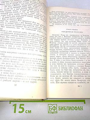 Самостоятельные люди