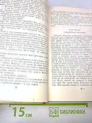 Самостоятельные люди