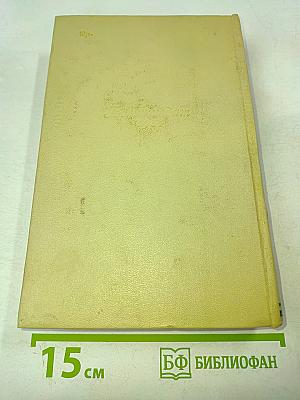 Самостоятельные люди