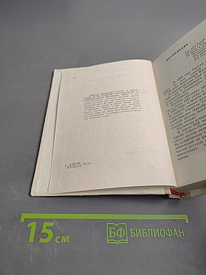 Шпага Суворова