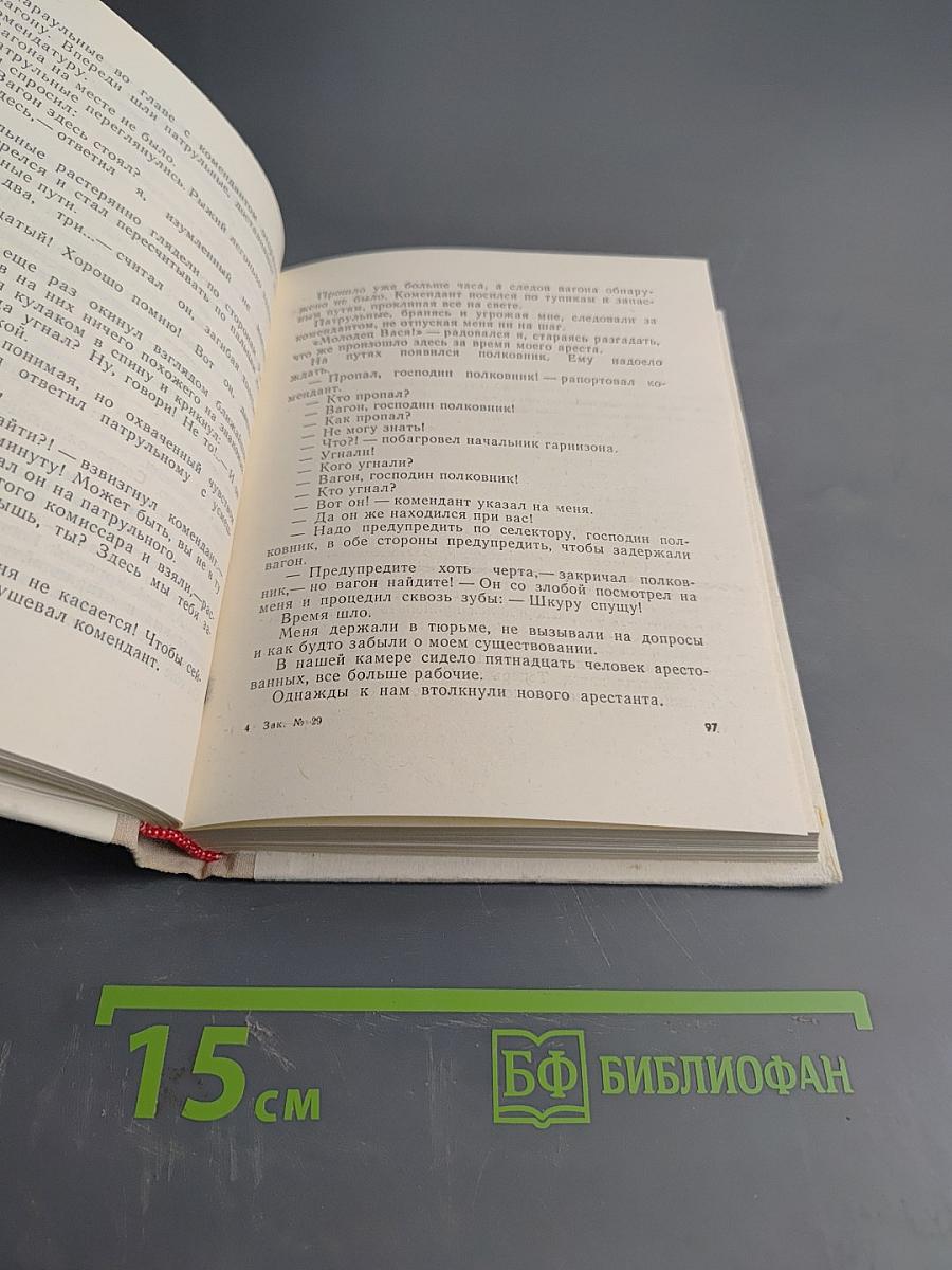 Шпага Суворова