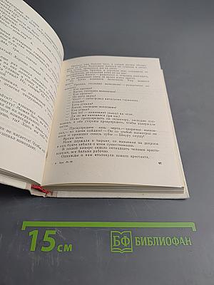 Шпага Суворова