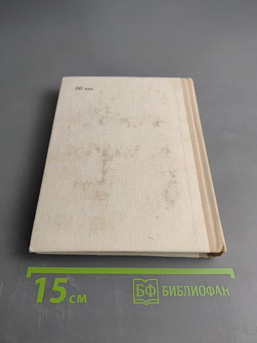 Шпага Суворова