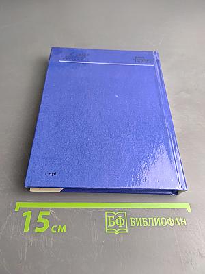 Блок в Петербурге-Петрограде