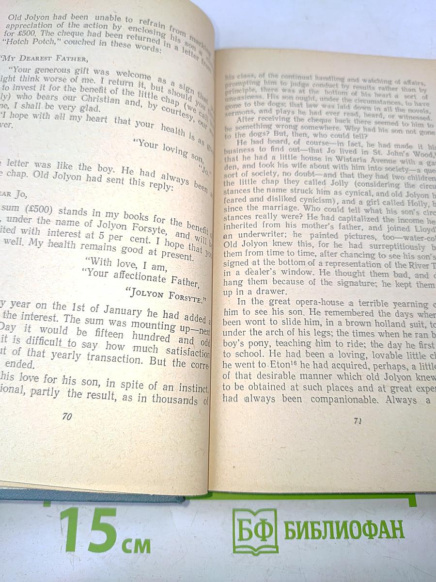 The Forsyte Saga