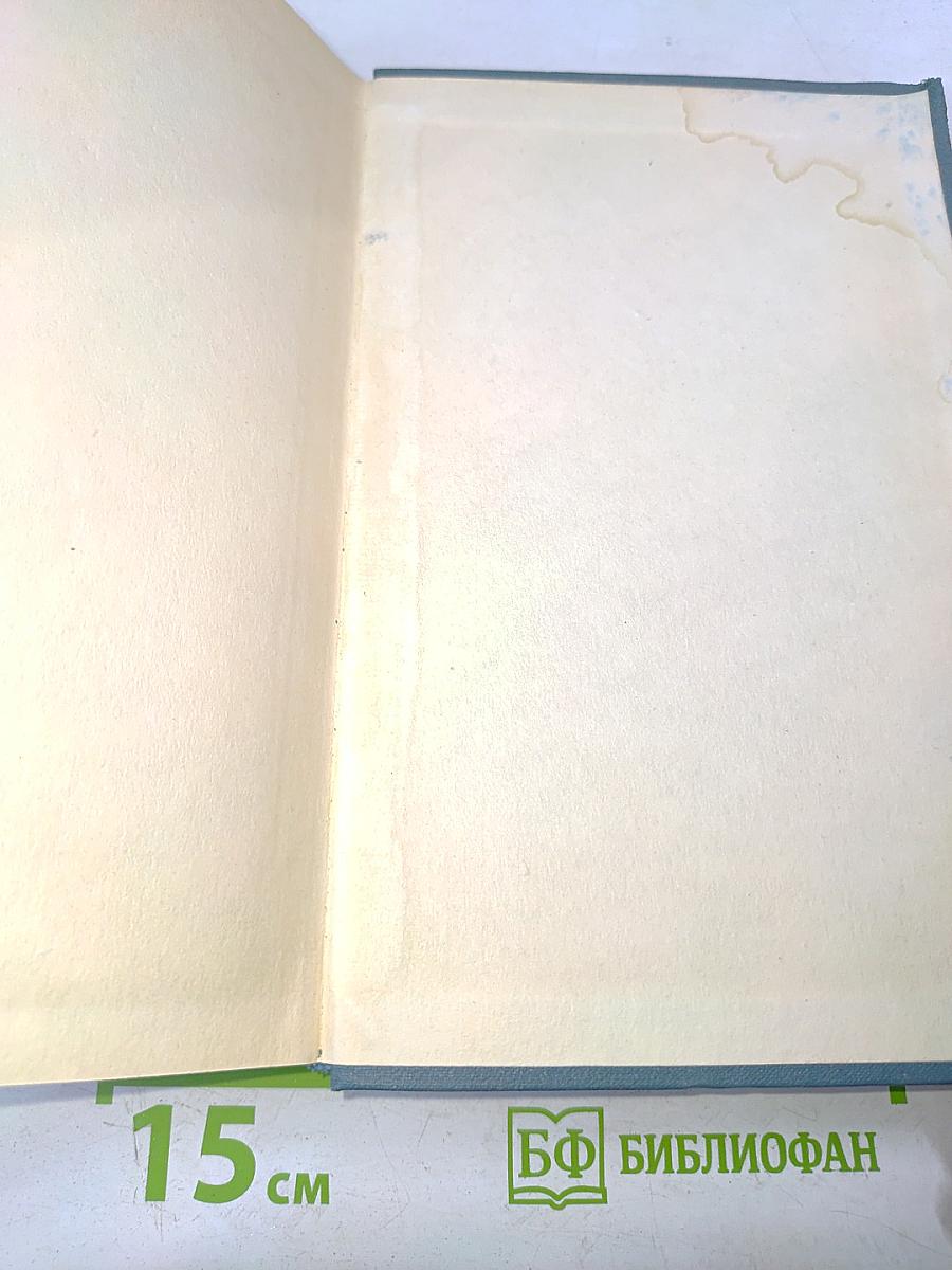 The Forsyte Saga