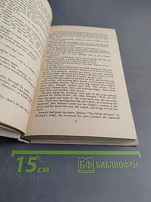 Современная комедия. Книга 2. Серебряная ложка