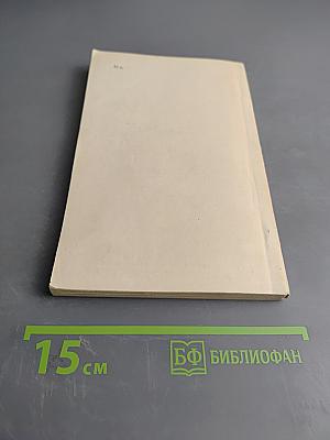 Стабилизированные источники питания радиоаппаратуры