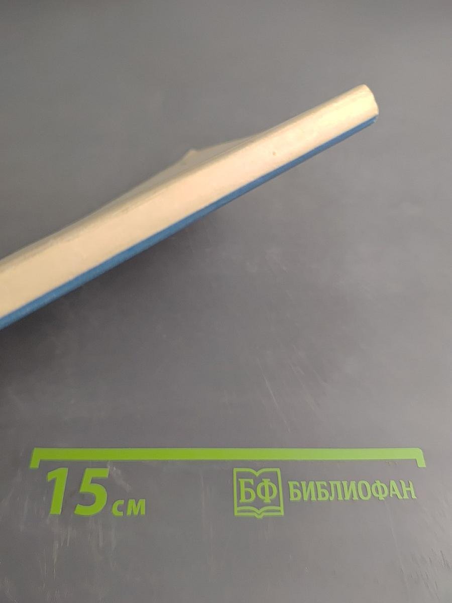 Стабилизированные источники питания радиоаппаратуры