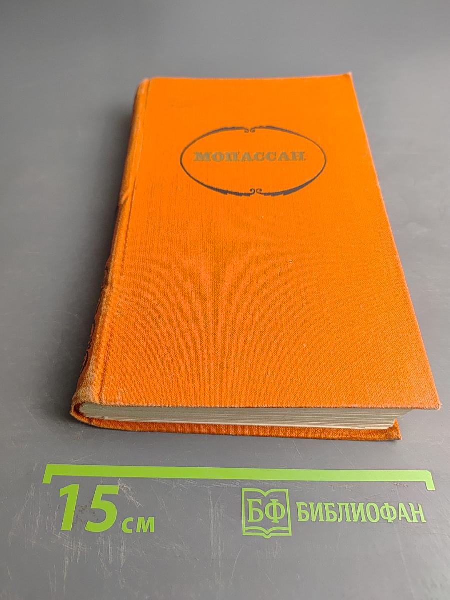 Собрание сочинений в семи томах. Том 4