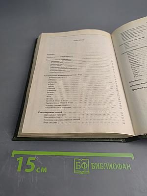 Домашнее консервирование фруктов, ягод и овощей
