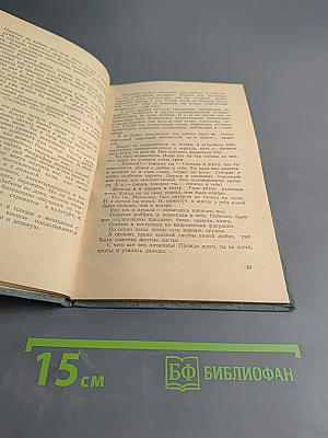 Неотправленные письма