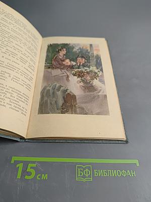 Неотправленные письма