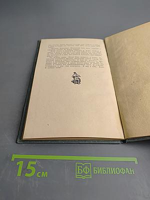 Неотправленные письма