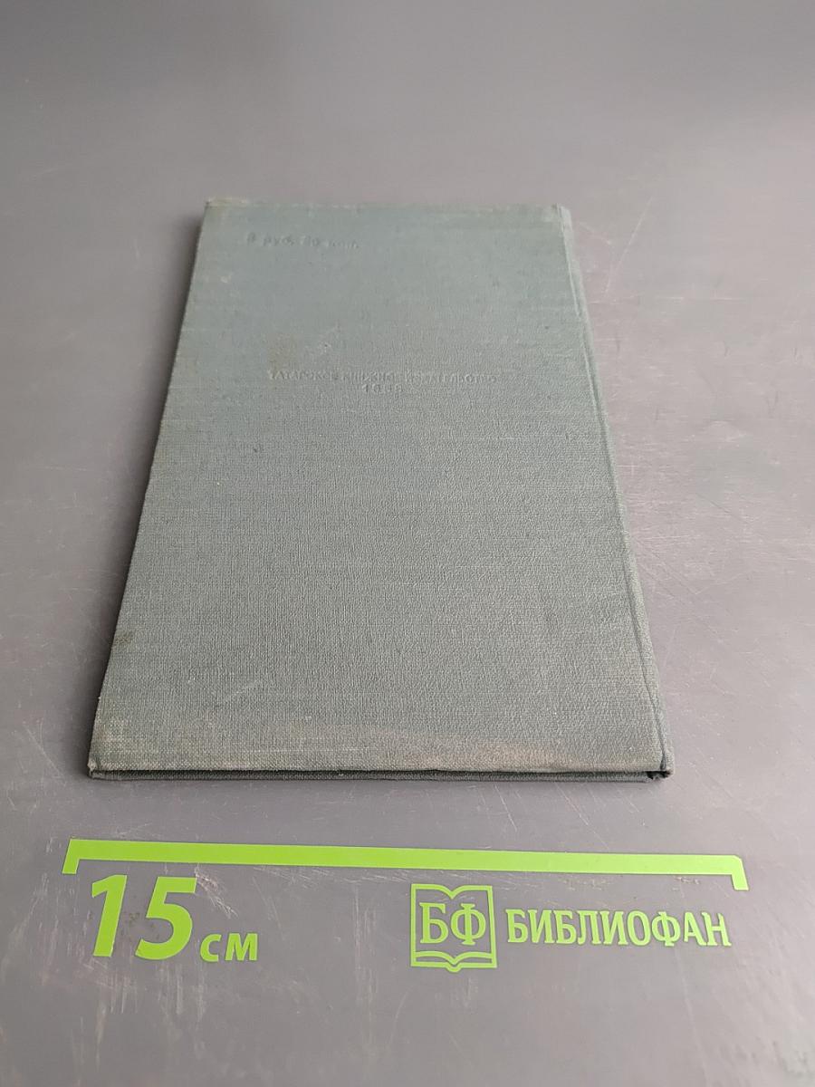 Неотправленные письма