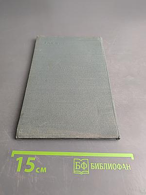 Неотправленные письма