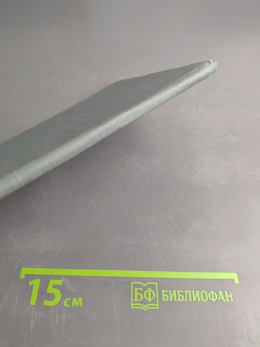 Неотправленные письма