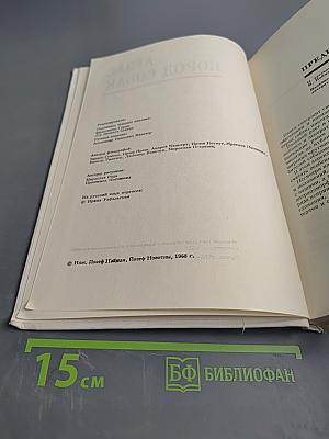 Атлас пород собак