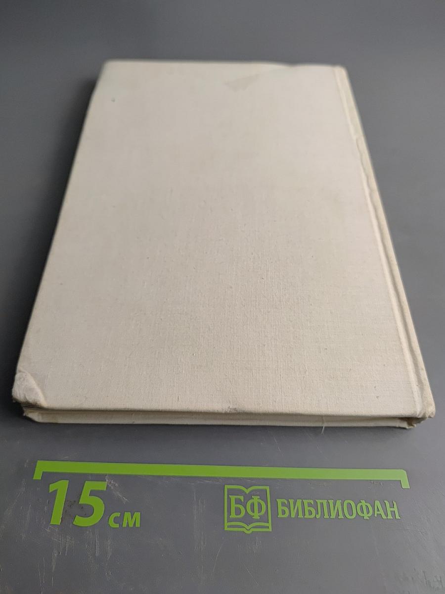 Атлас пород собак