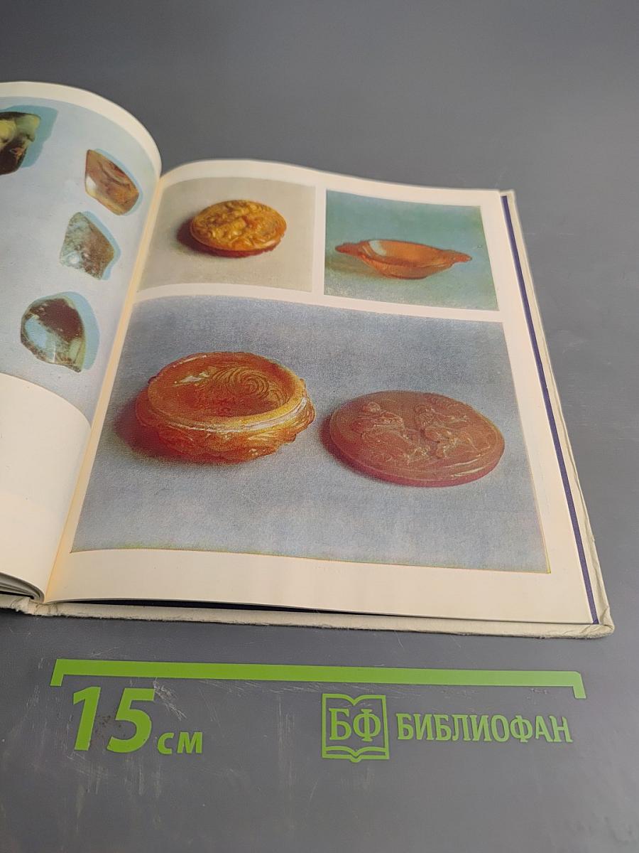 Литовское золото