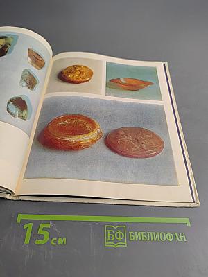 Литовское золото