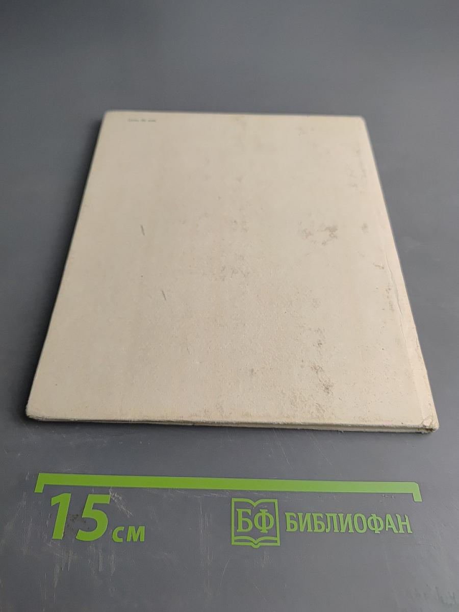 Литовское золото