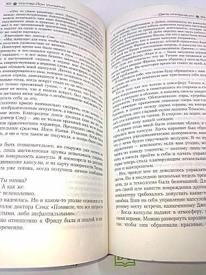 Лучшее за год. Том 24