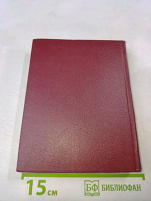 1000 вопросов и ответов о Ленинграде