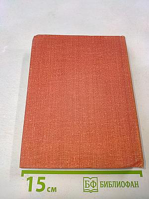 Повести ленинградских писателей