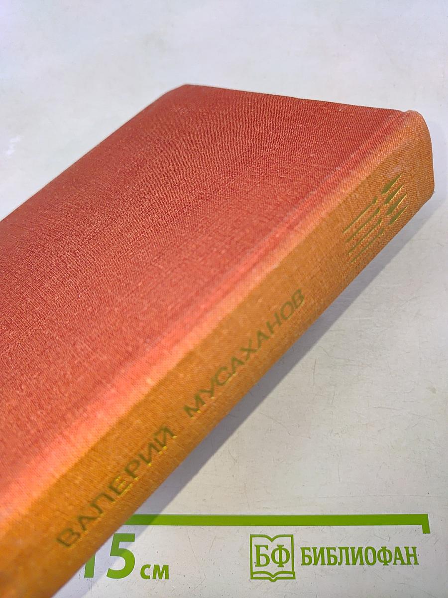 Повести ленинградских писателей