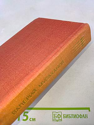 Повести ленинградских писателей