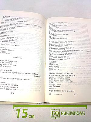 Тридцать шестой – семьдесят первый