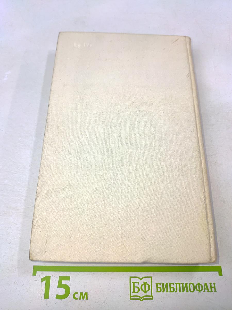 Тридцать шестой – семьдесят первый