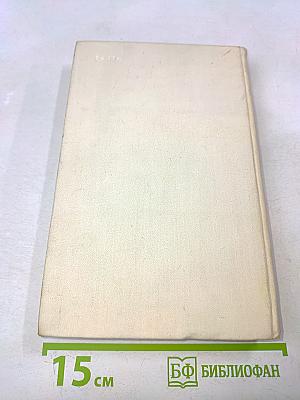 Тридцать шестой – семьдесят первый