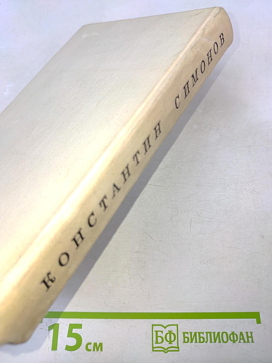 Тридцать шестой – семьдесят первый