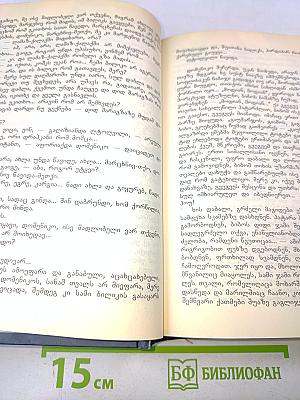 სამხედრო პირველ