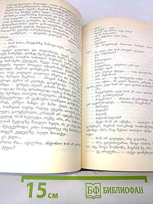 სამხედრო პირველ