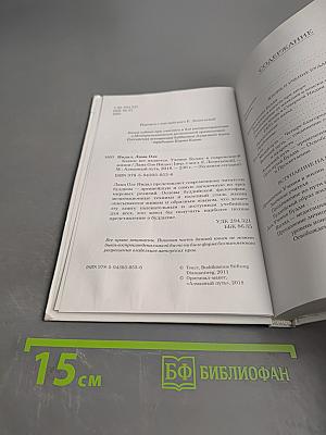 Каким все является