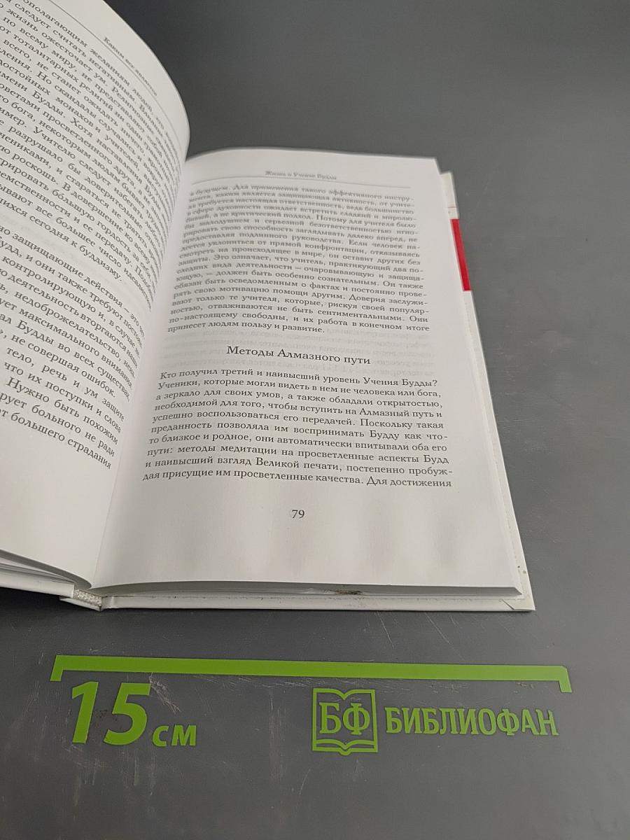 Каким все является