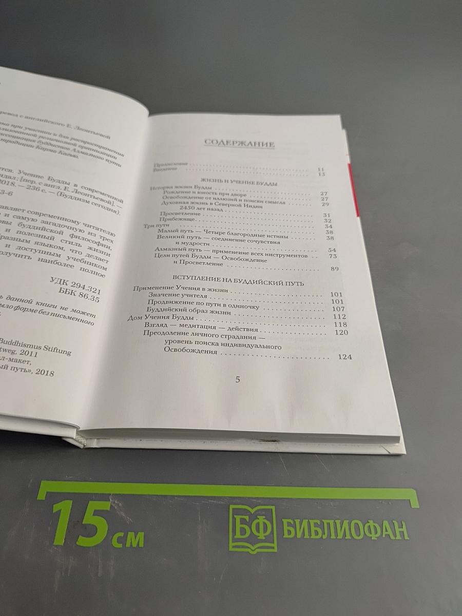 Каким все является